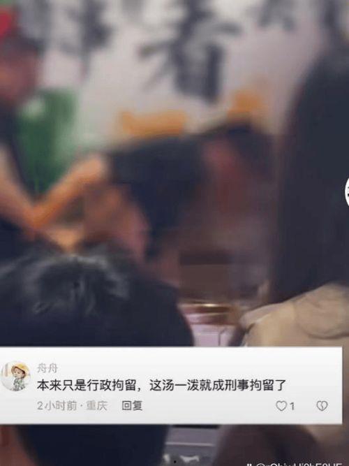 网友爆料火锅店事件视频,网友爆料视频揭露惊人一幕