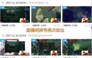 时代峰峻圈内人爆料直播,揭秘娱乐圈不为人知的一面